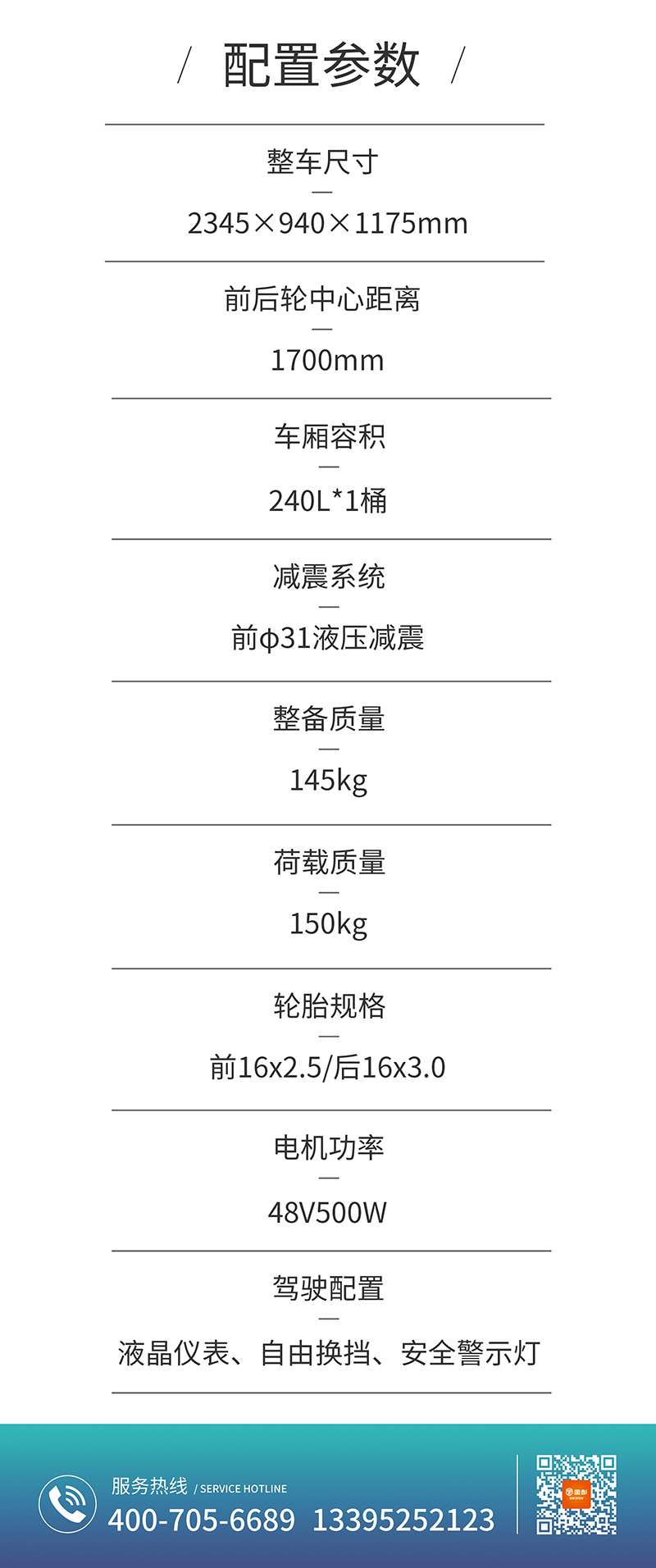 創馳Ⅲ-1_06.jpg