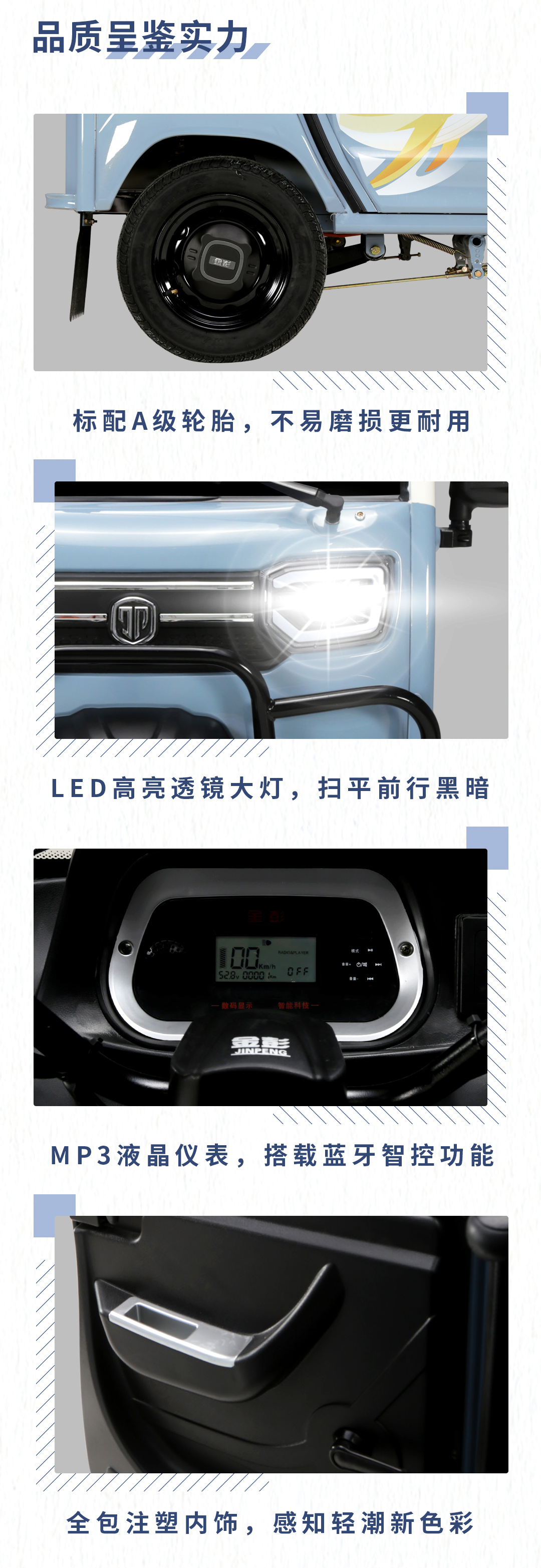 駿樂一指禪-拷貝_06.jpg