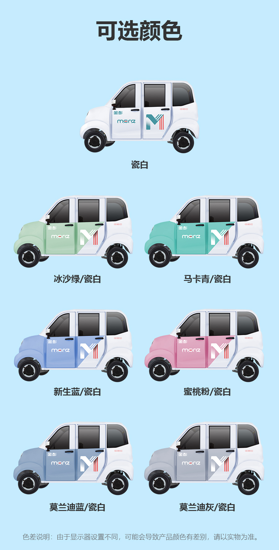 糯玉米四門_10.jpg