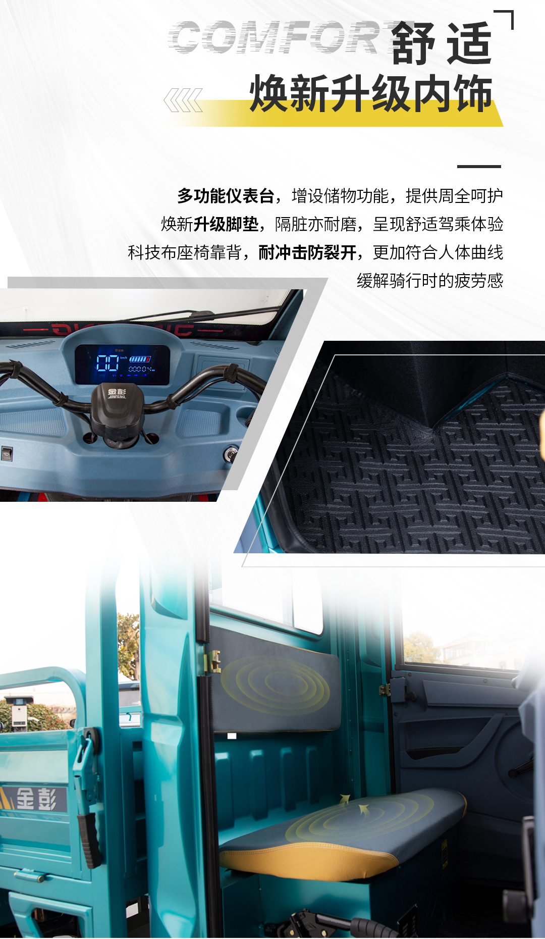 銳馳S一指禪_04.jpg