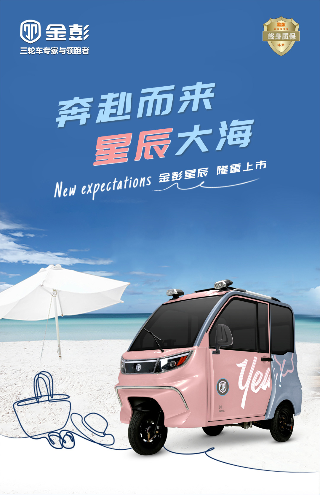 星辰一指禪0822-拷貝_01.jpg