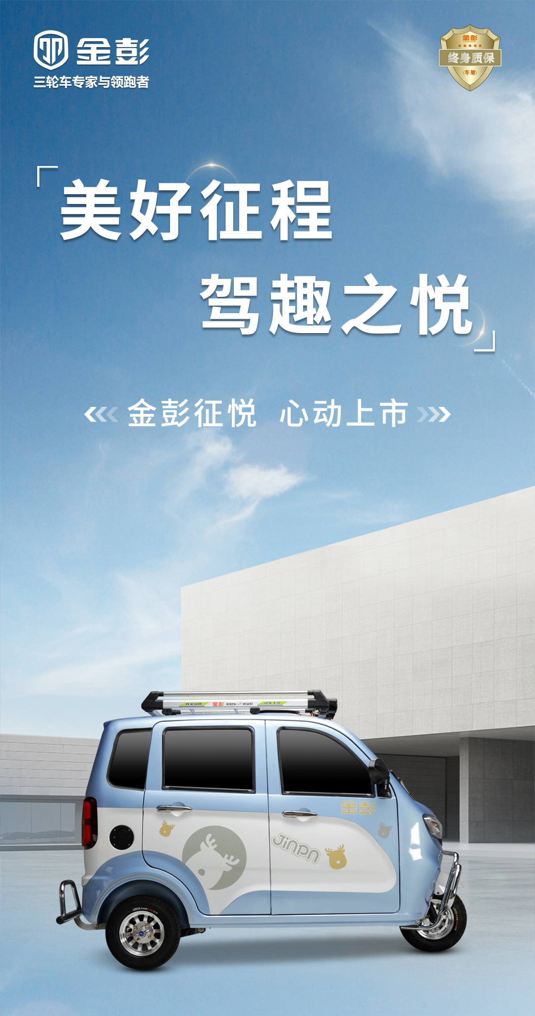 征悅一指禪_01.jpg