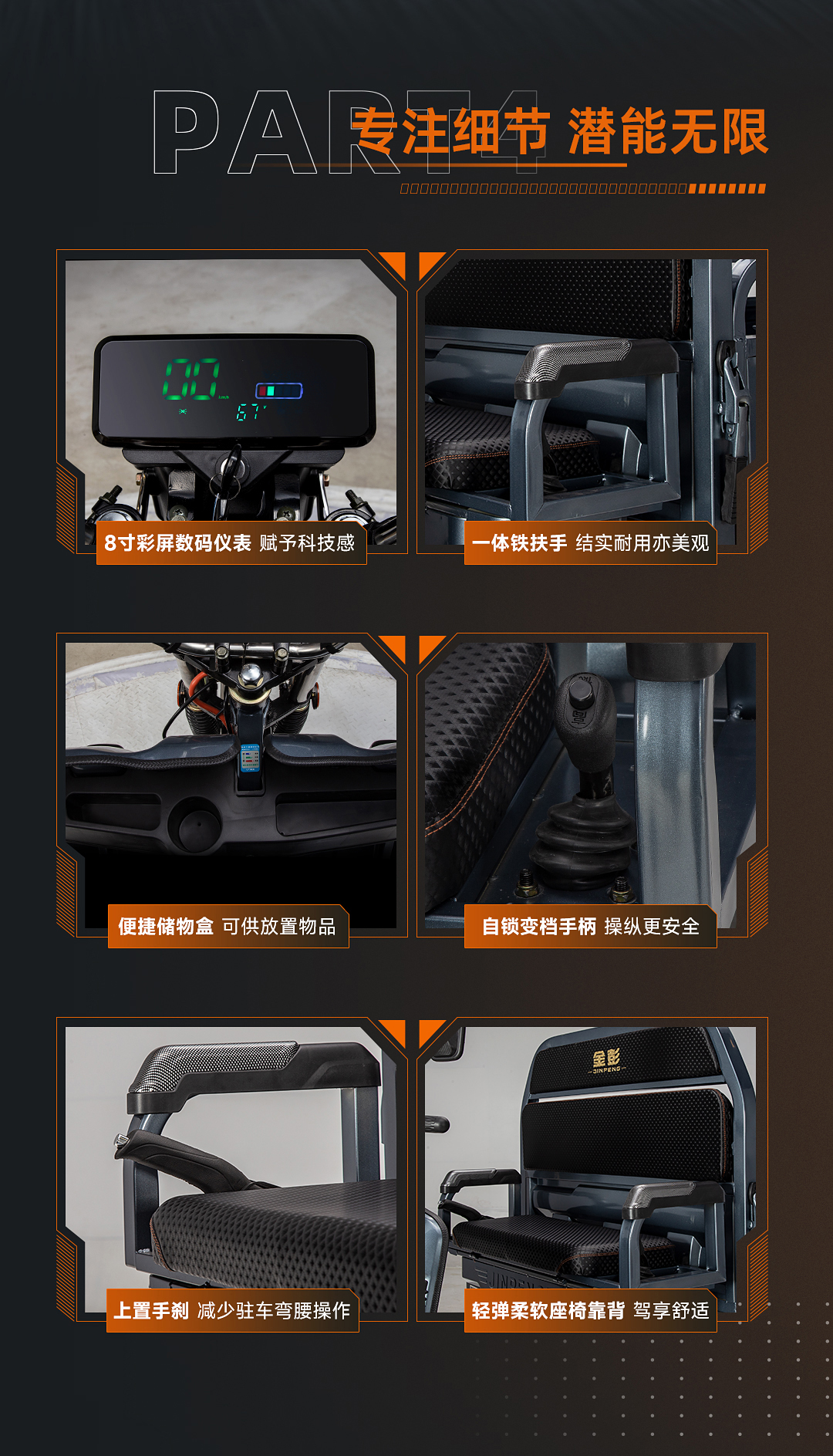 鋒范_05.jpg