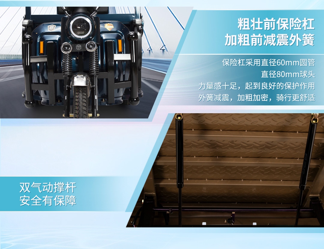 駿威詳情頁(yè)_05.jpg