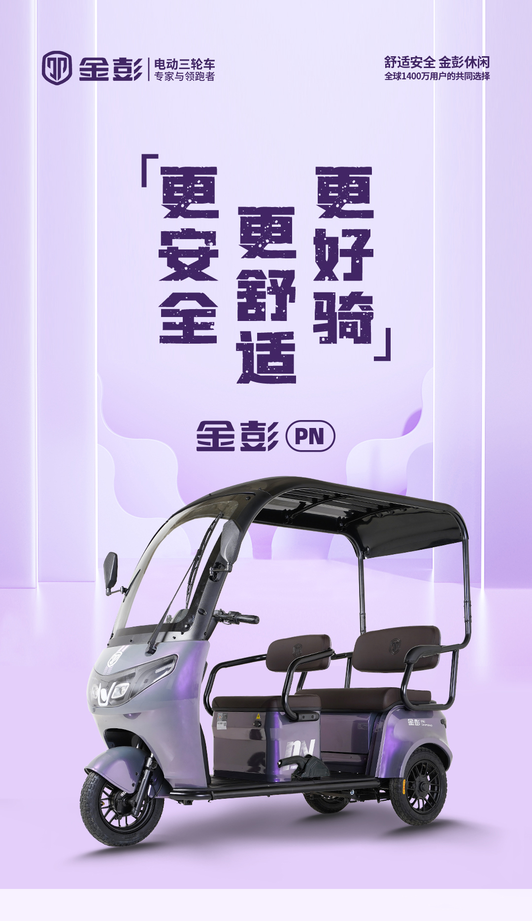 PN詳情_01.jpg