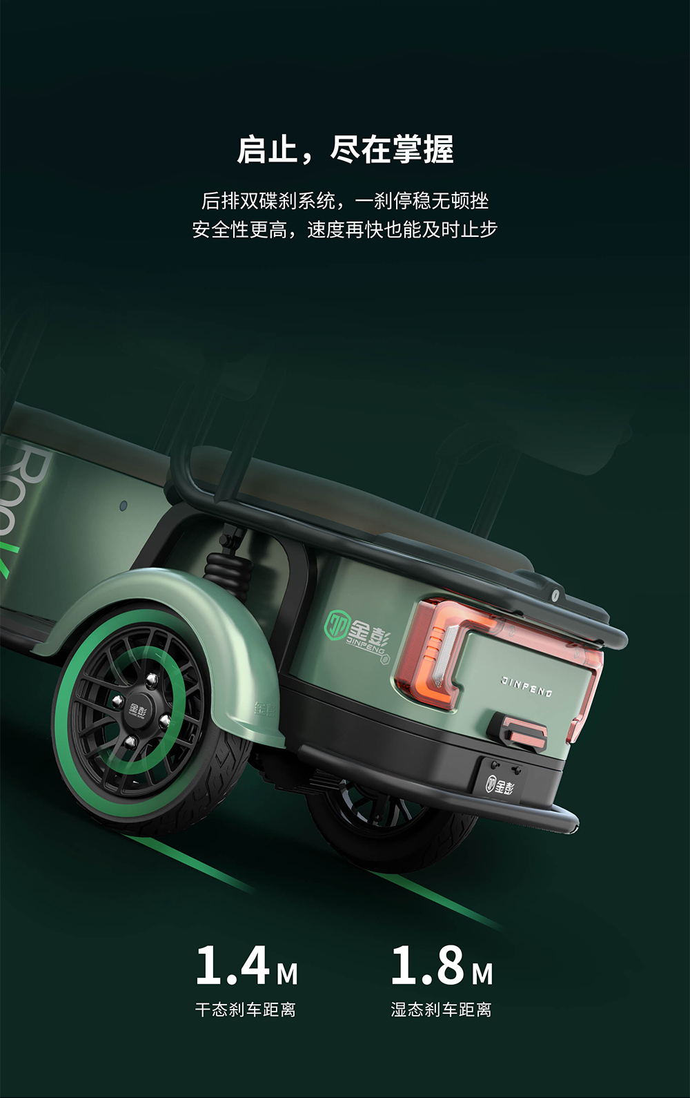 新途觀金冠版15.png