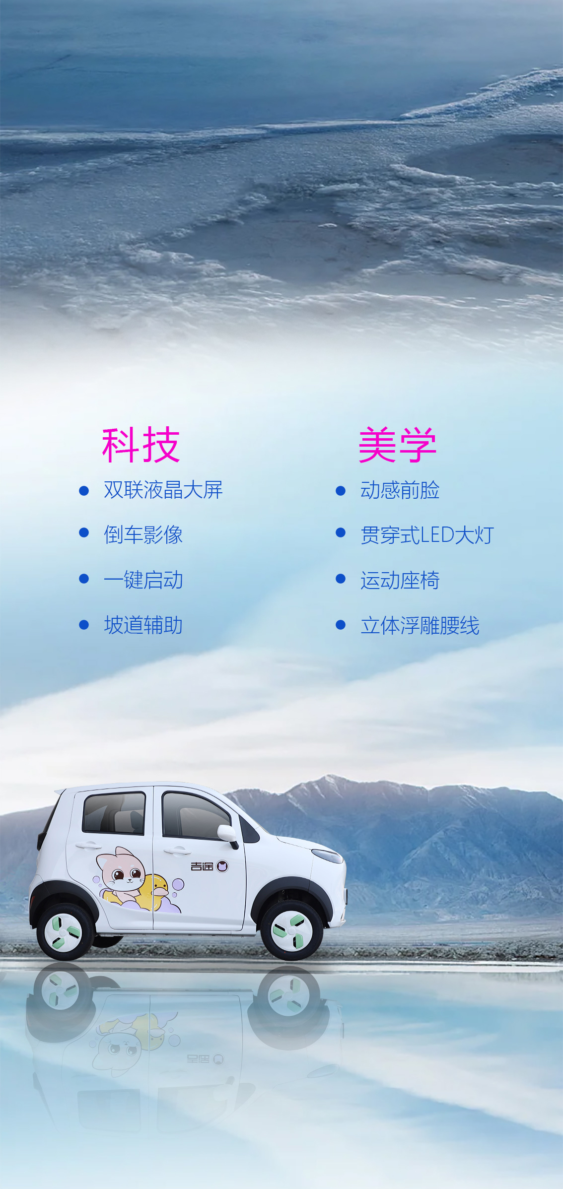 吉星-一指禪_02.jpg