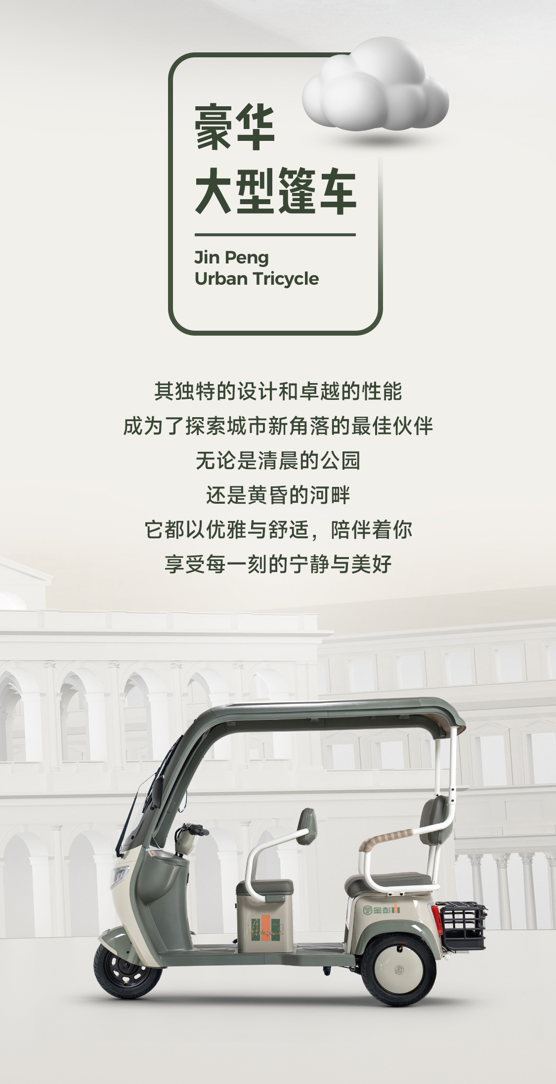 圖層 2.jpg
