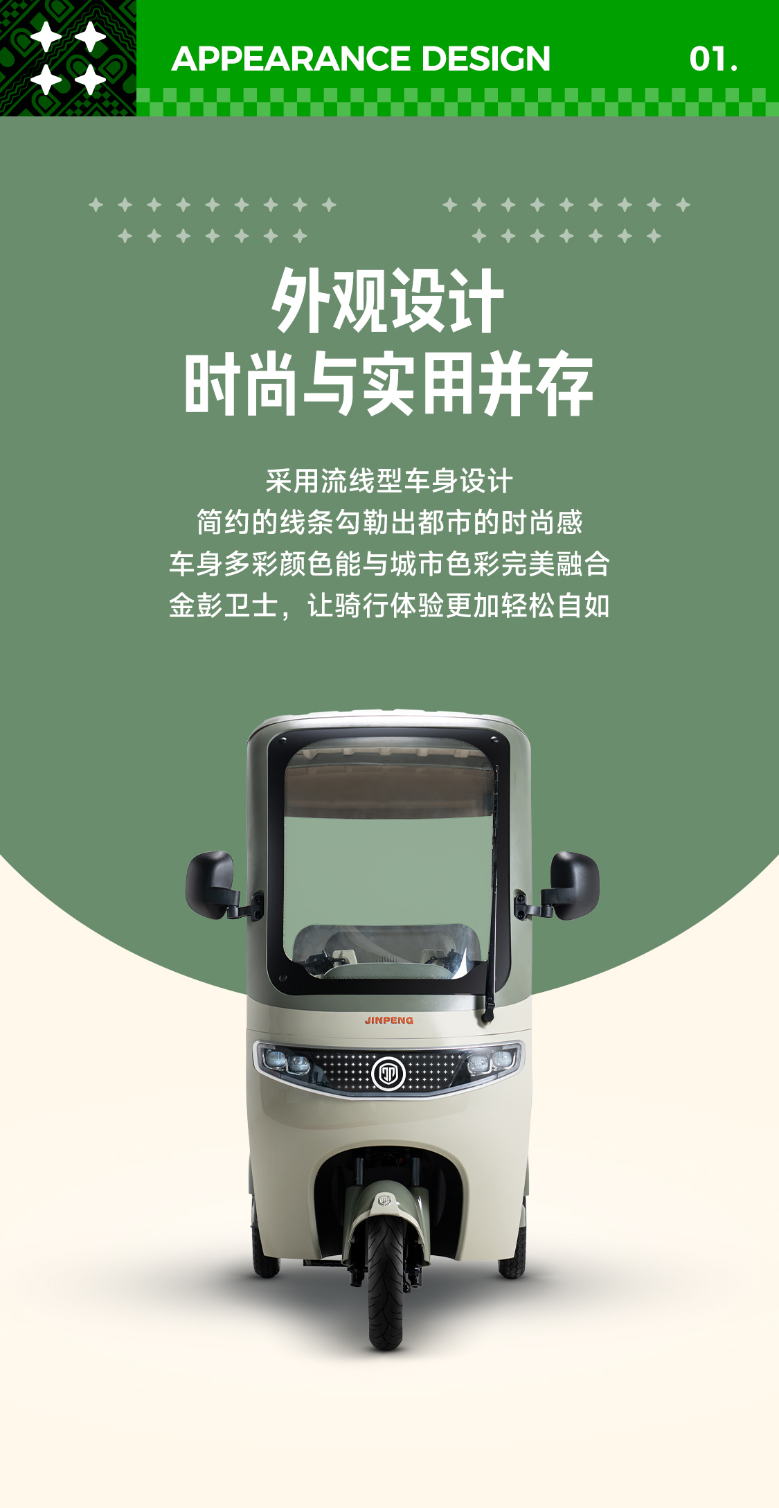 圖層 3.jpg