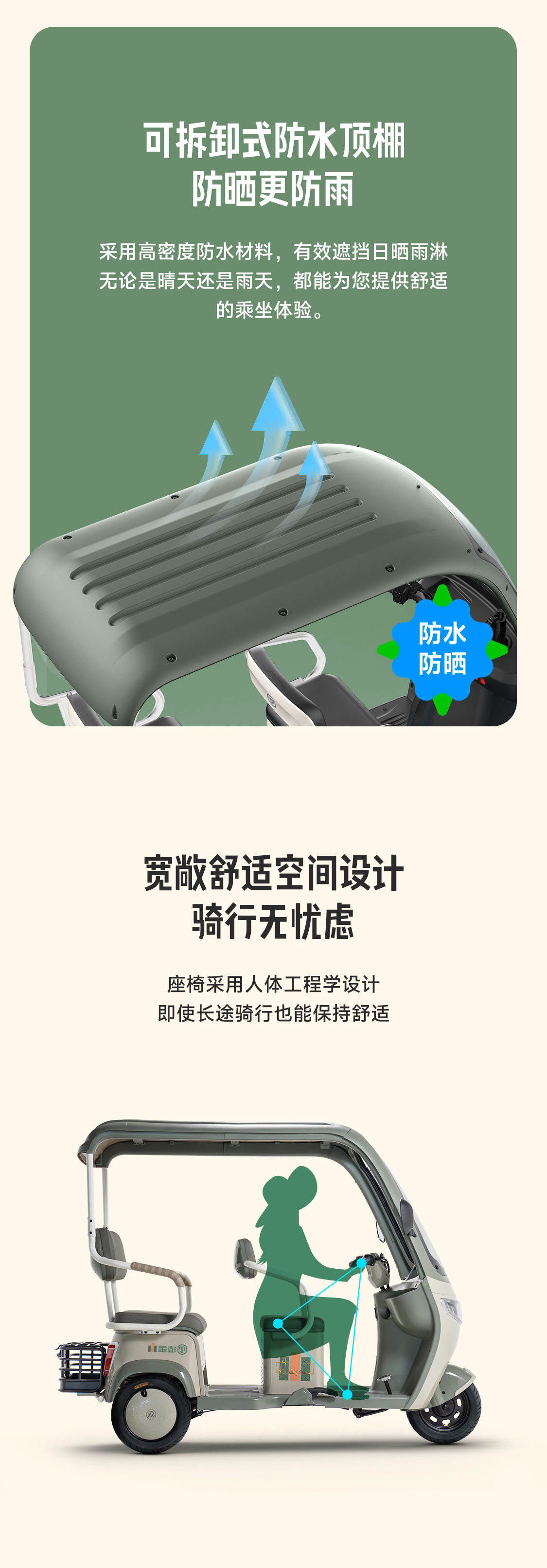 圖層 4.jpg