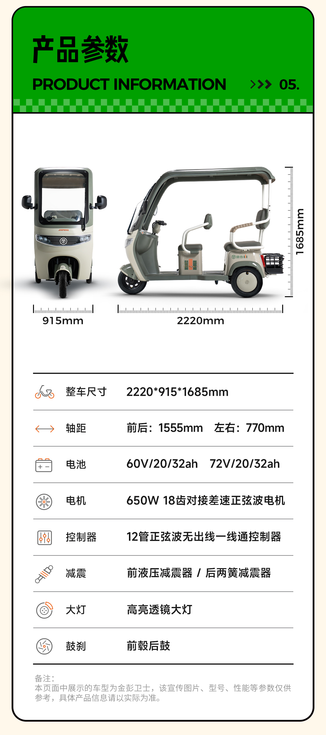 圖層 11.jpg