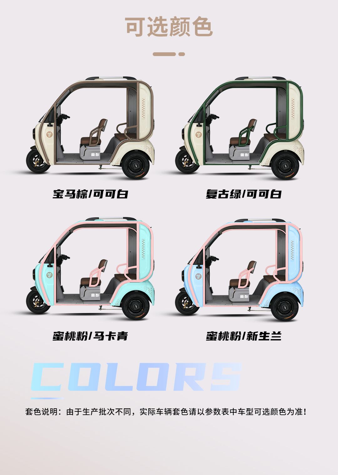 豆奇煥新版一指禪(1)_09.jpg