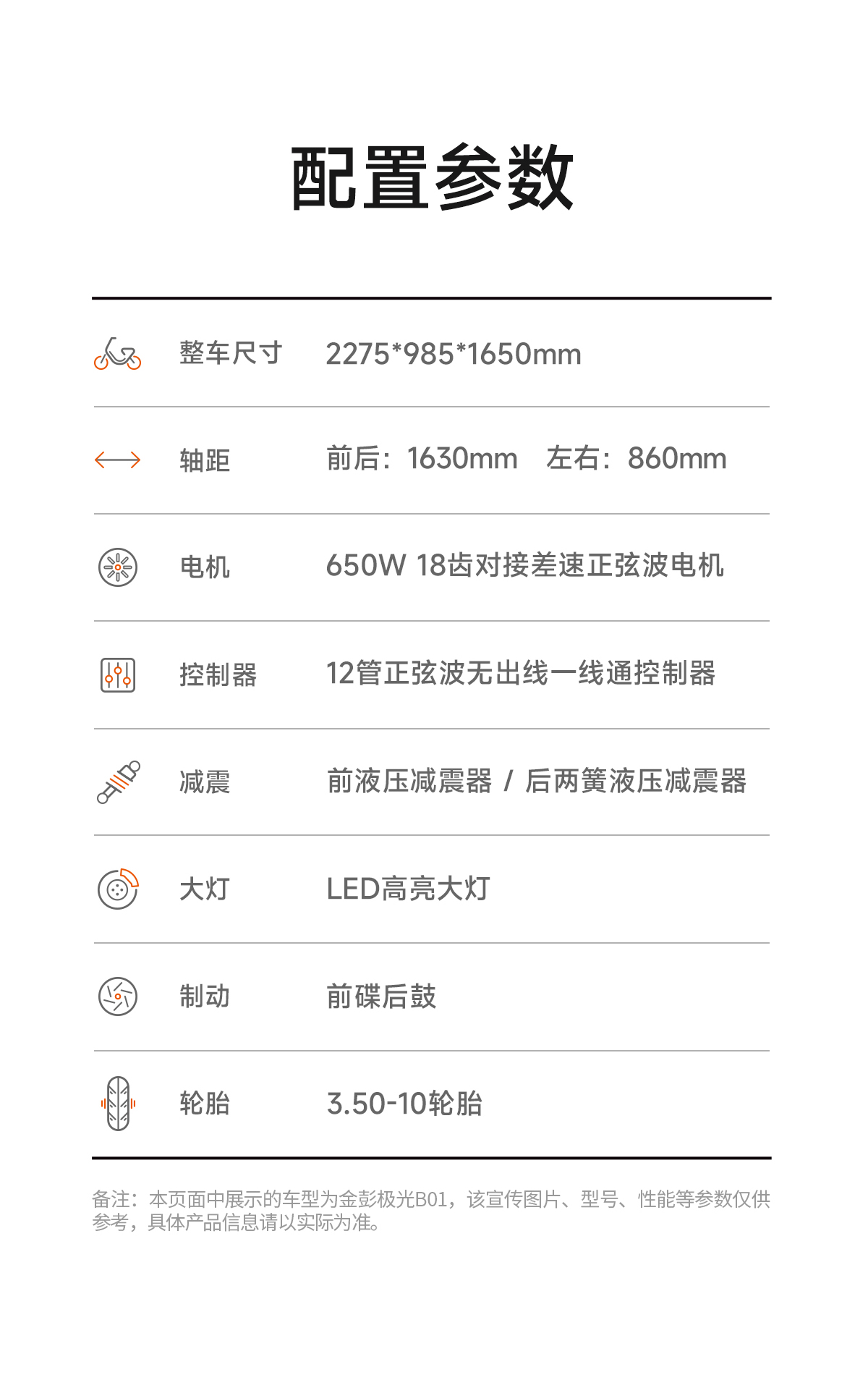 極光02_07.jpg