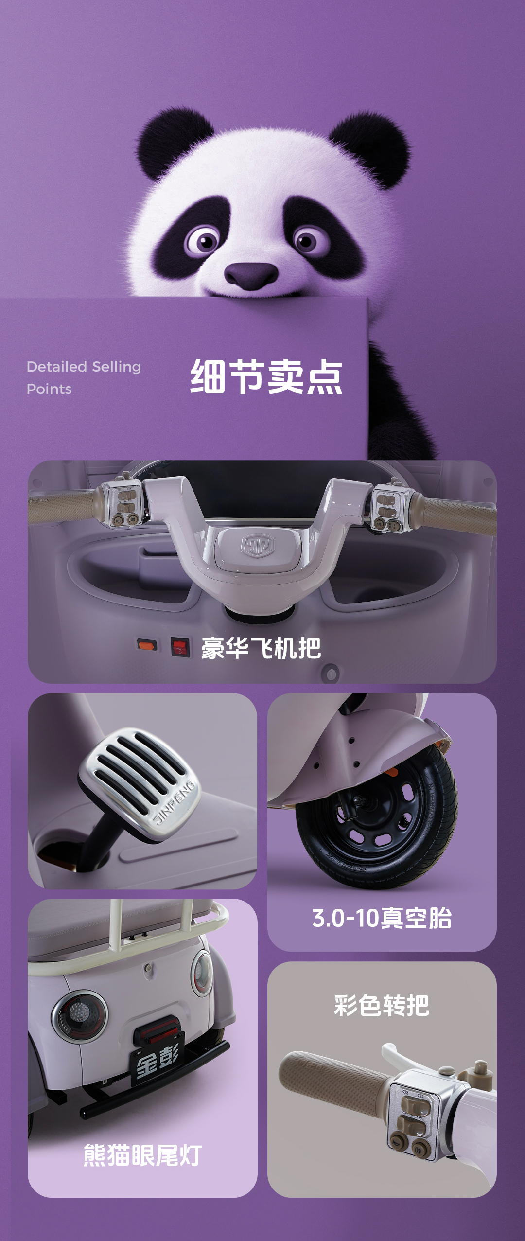 熊貓_10.jpg