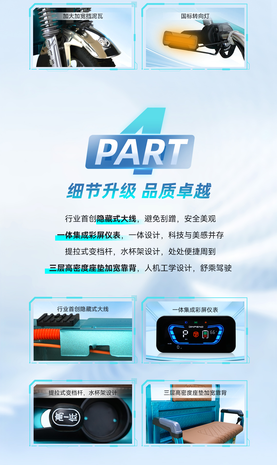 鋒刃2戰(zhàn)神詳情(2)_05.jpg