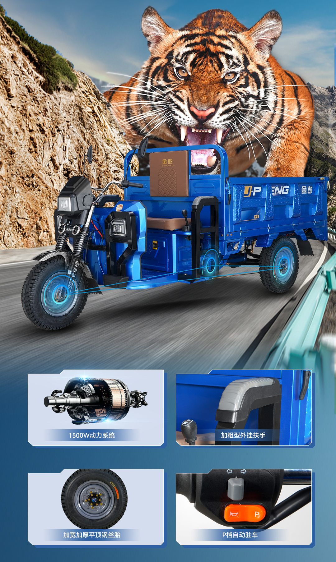 虎王詳情(1)_05.jpg