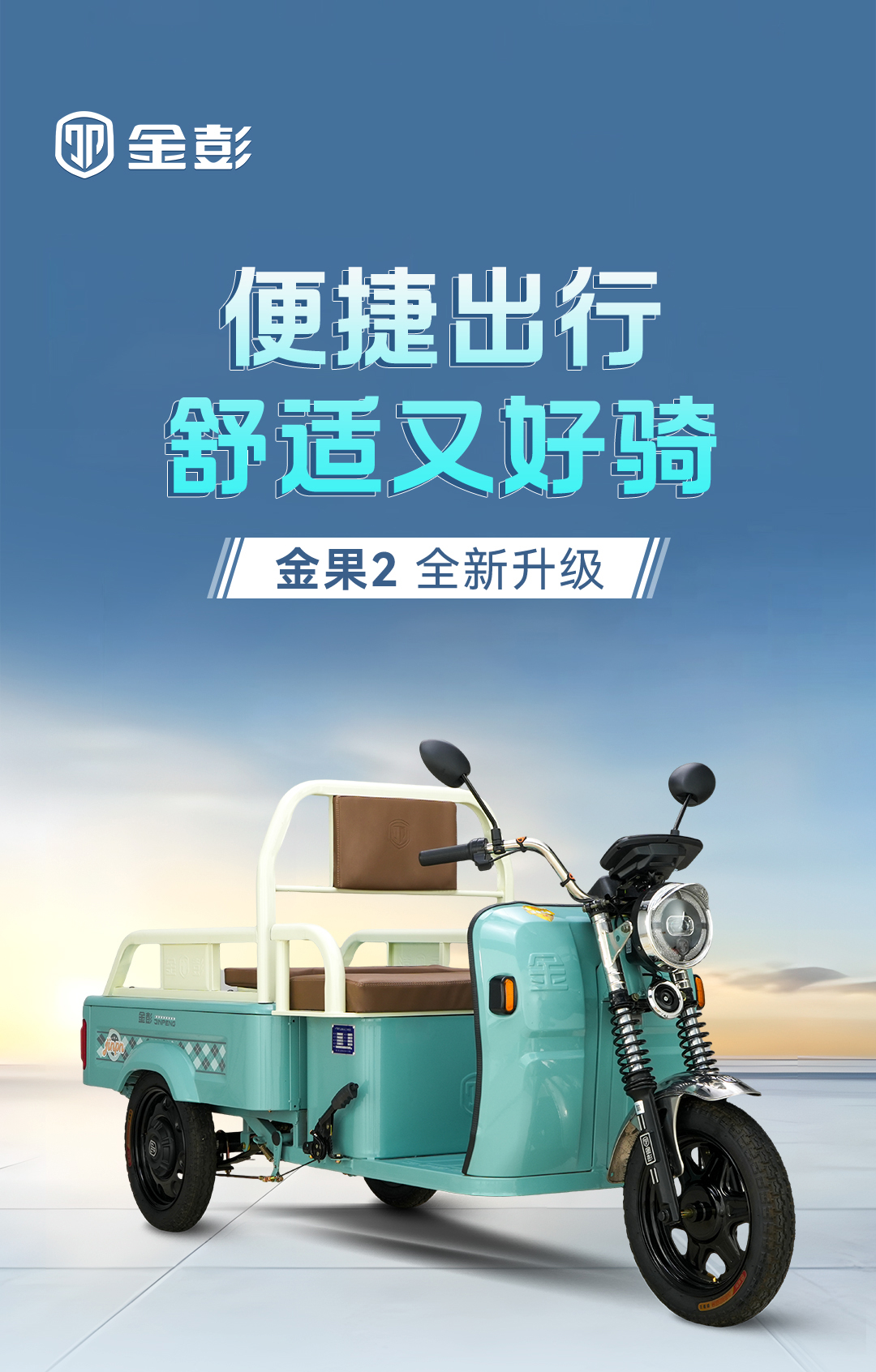 金果2詳情_01.jpg