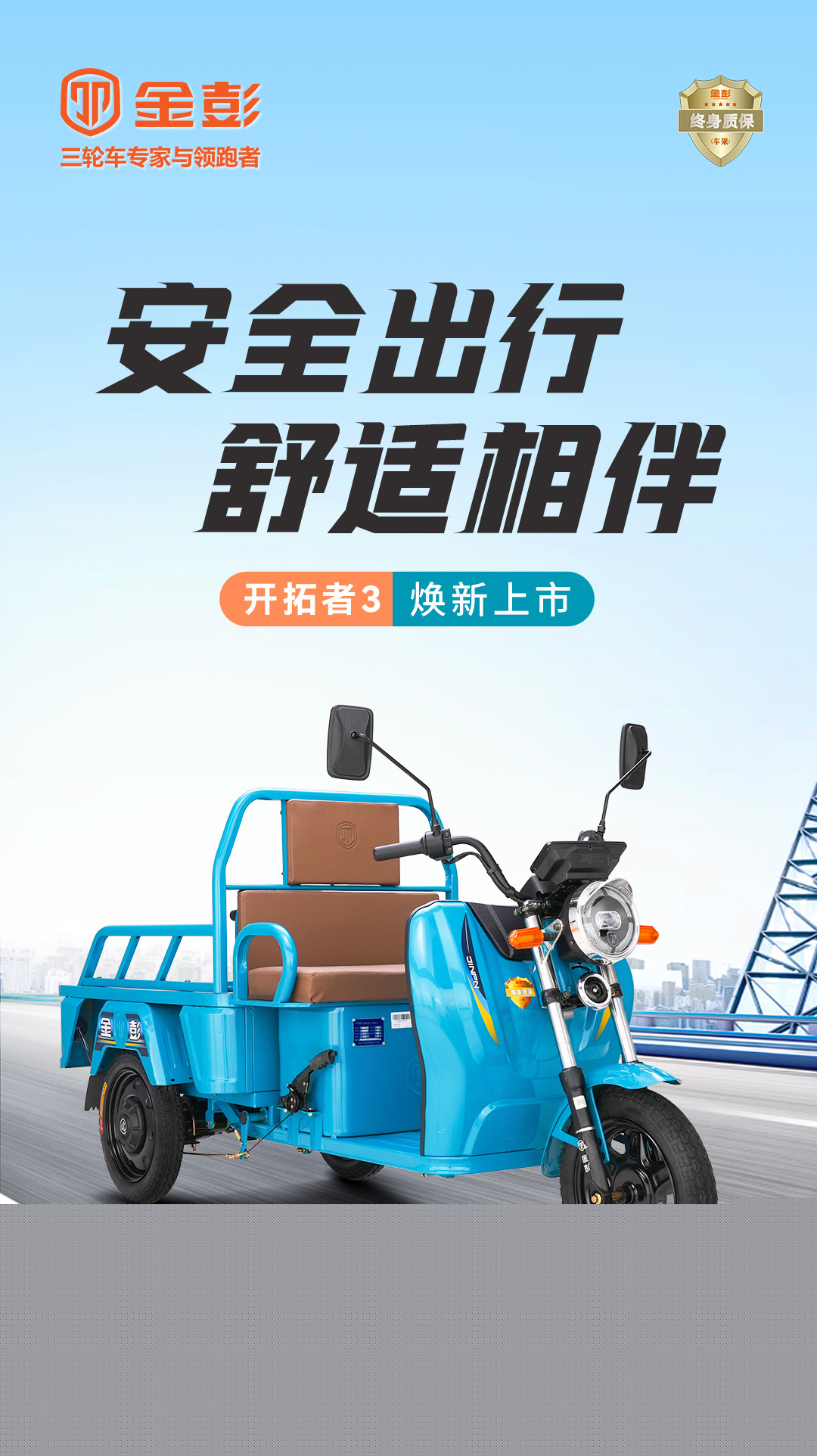 開(kāi)拓者3一指禪_01.jpg