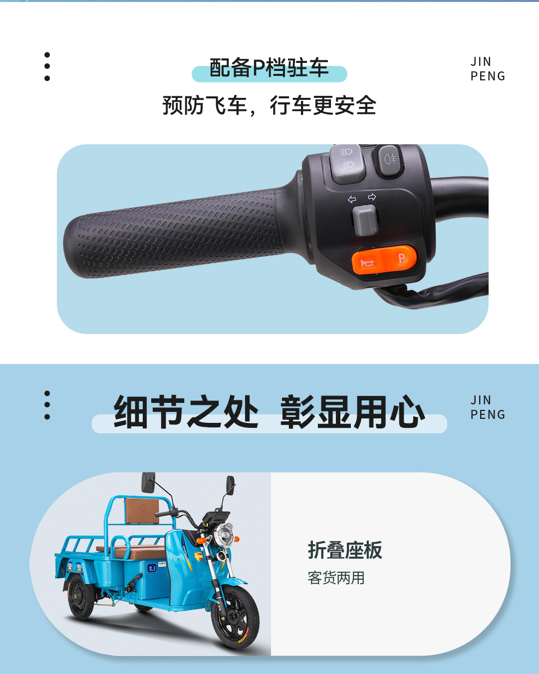 開(kāi)拓者3一指禪_05.jpg