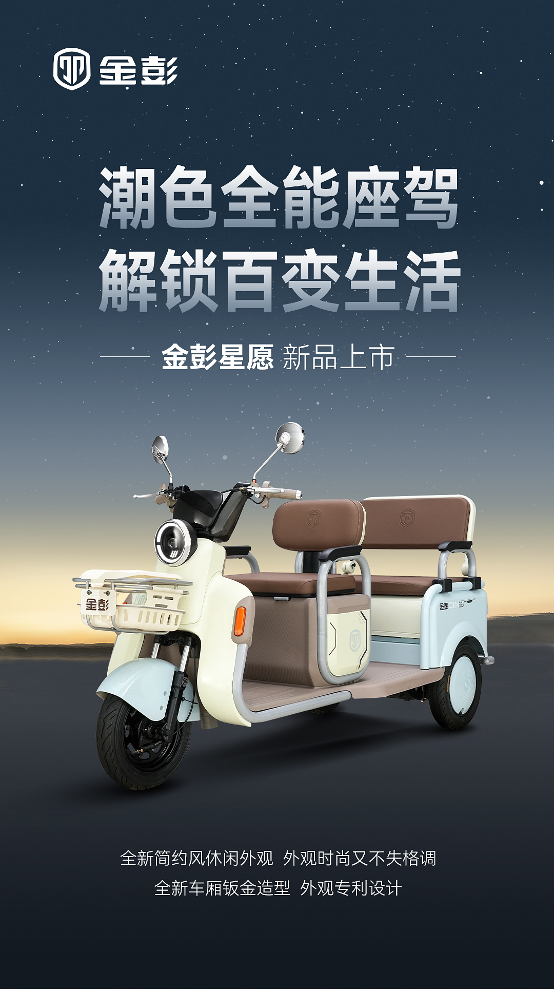 星愿_01.jpg