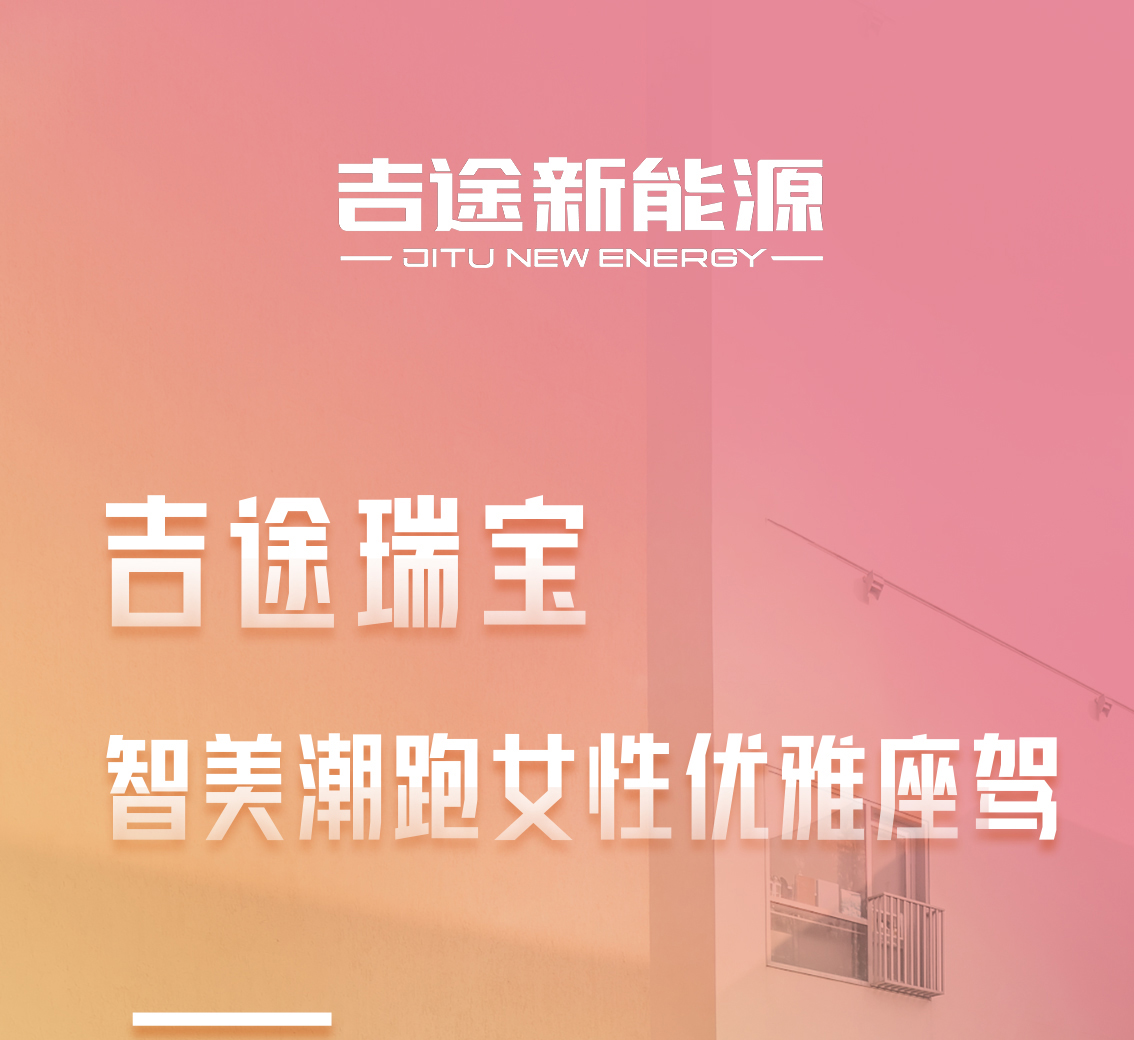 瑞寶_01.jpg