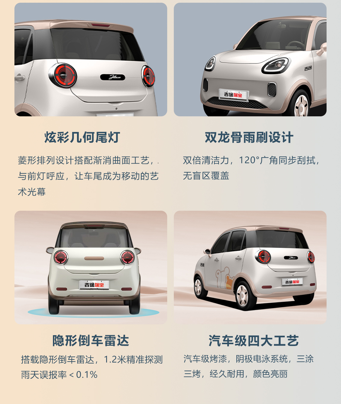 瑞寶_11.jpg