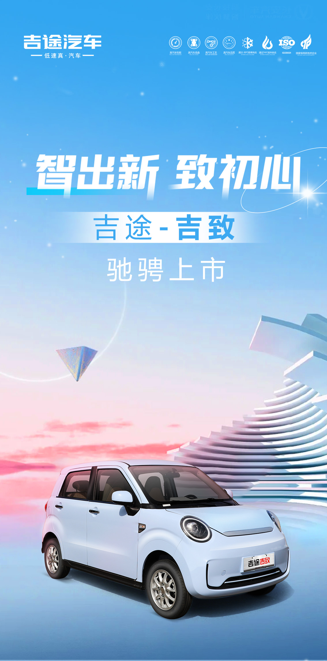 吉致_01.jpg