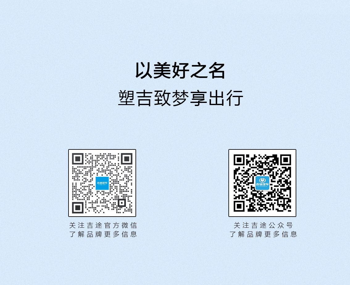 吉致_09.jpg