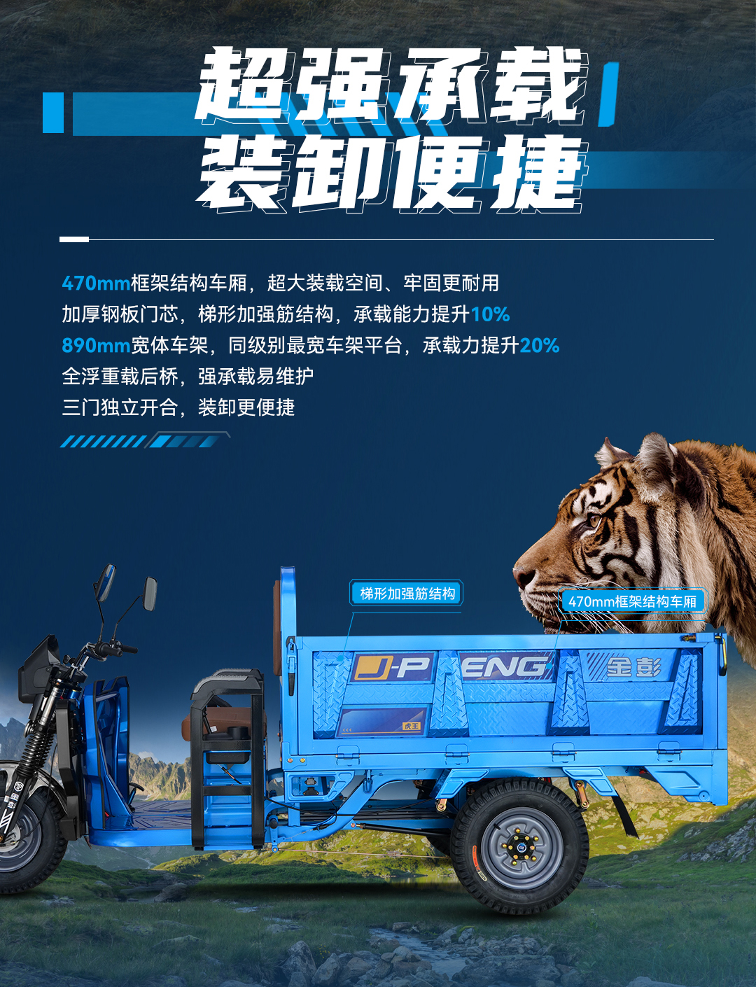 虎王_02.jpg