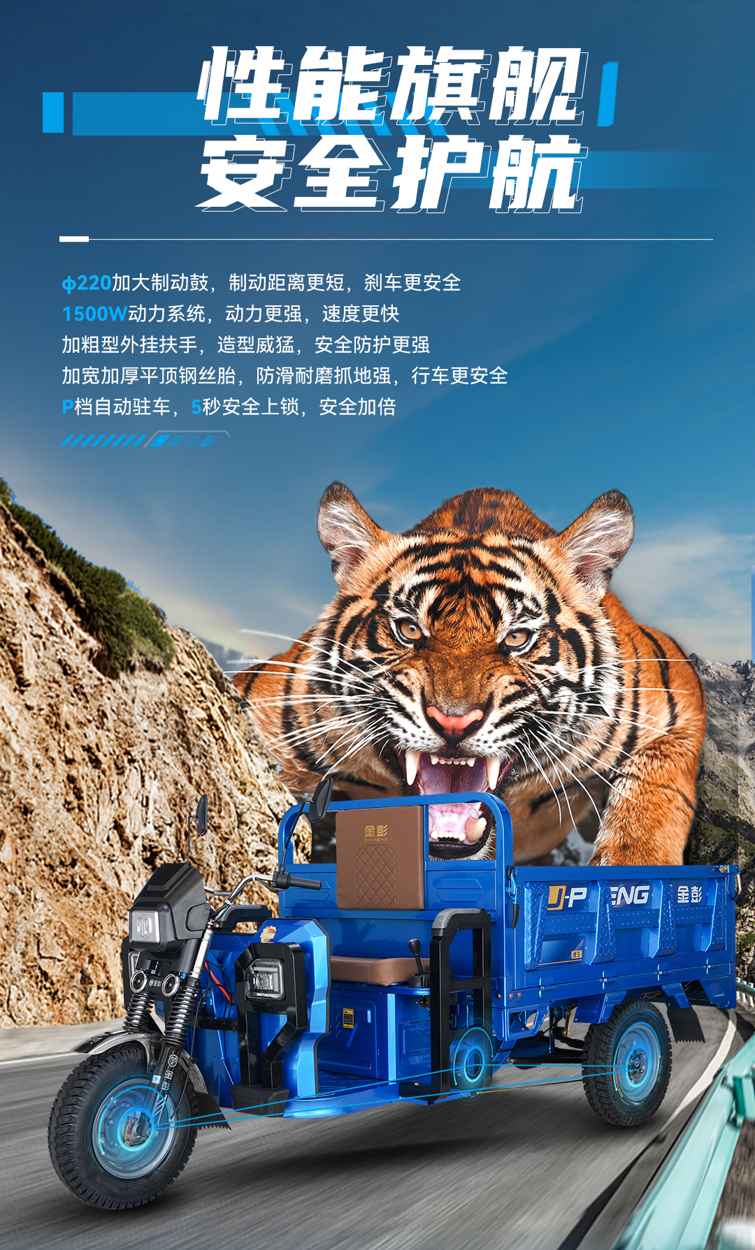 虎王_05.jpg
