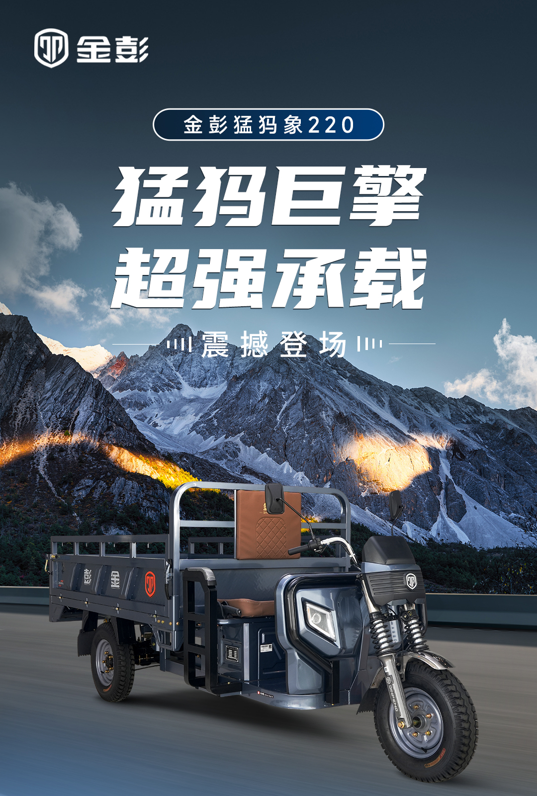 猛犸象220(1)_01.png