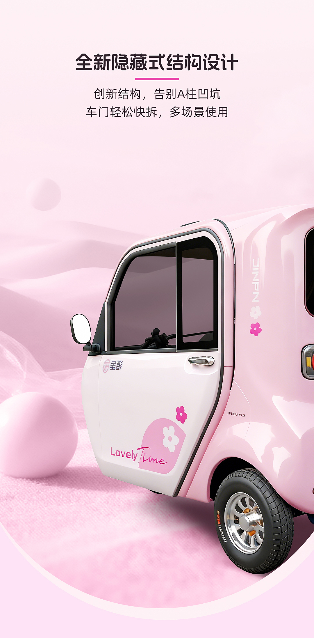 豆奇2pro去除gif(1)_04.jpg