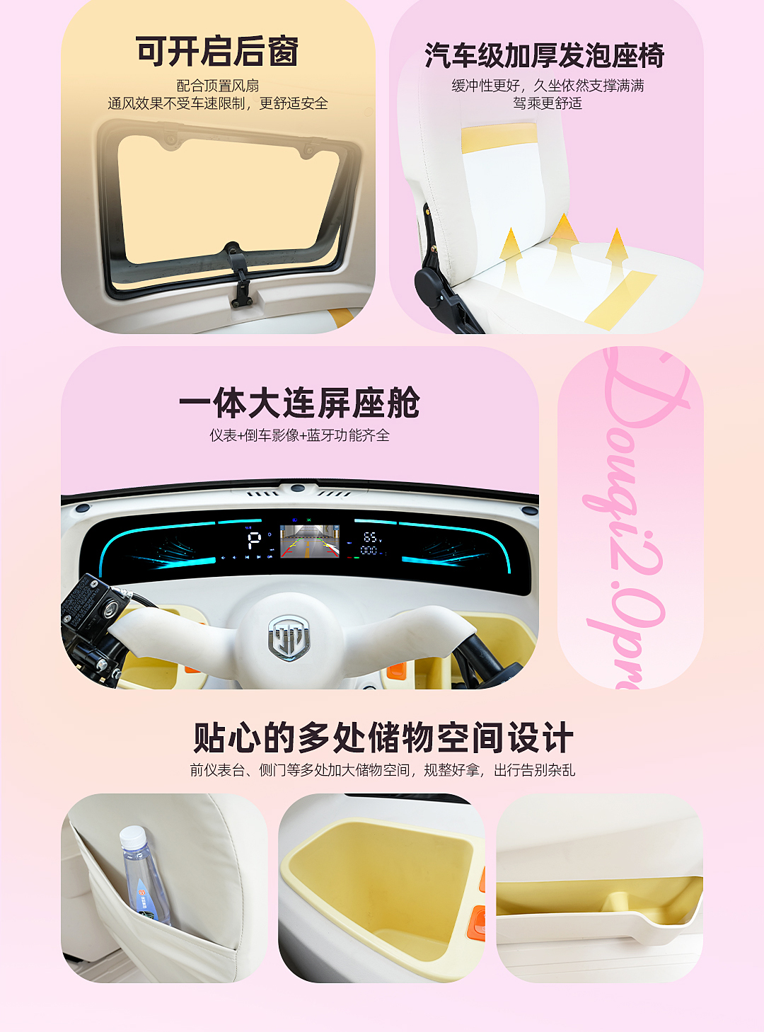 豆奇2pro去除gif(1)_06.jpg