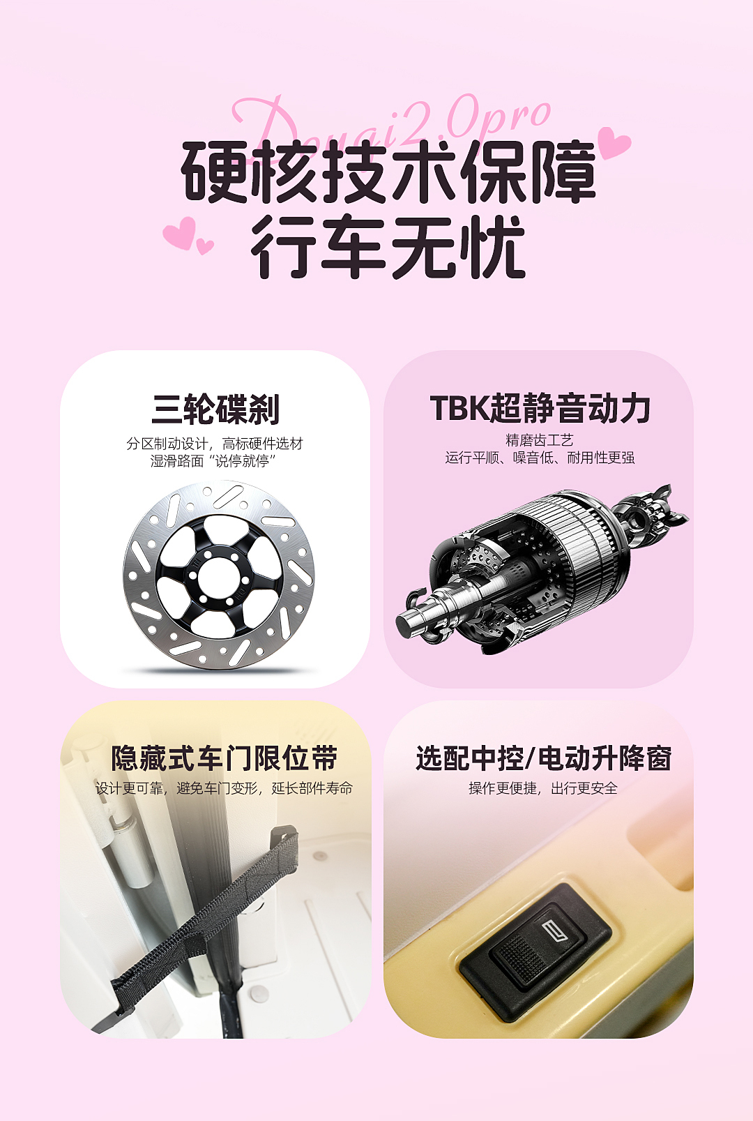 豆奇2pro去除gif(1)_09.jpg
