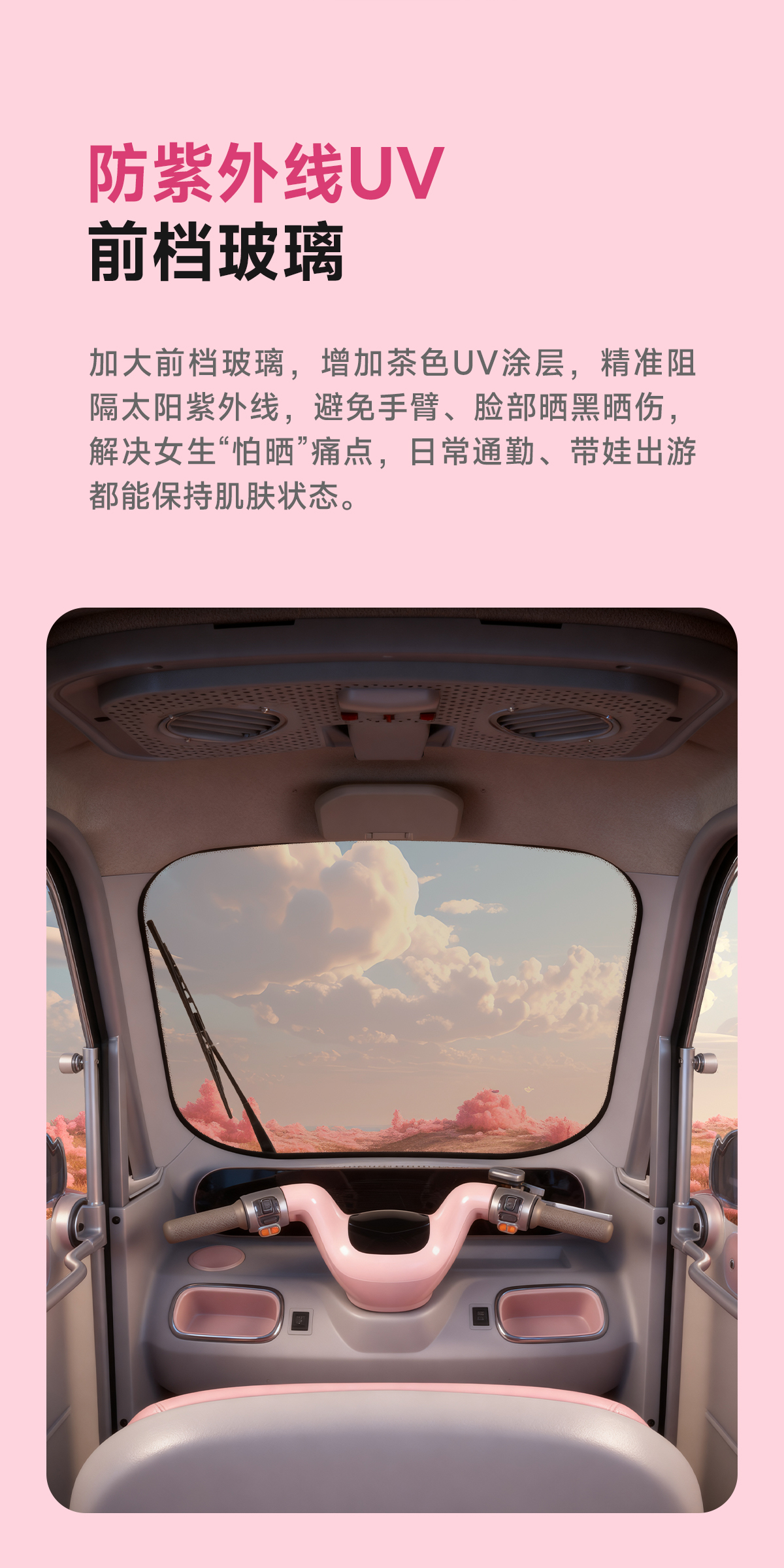 圖層 7.png